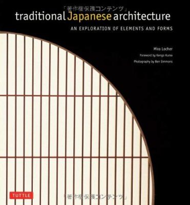  Between Earth and Heaven: An Exploration into Japanese Traditional Architecture - A Journey Through Time, Wood, and the Divine