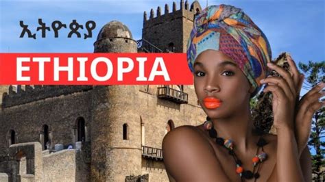  Wonders  of the Ethiopian Past: Unveiling a Timeless Saga of Love and Resilience